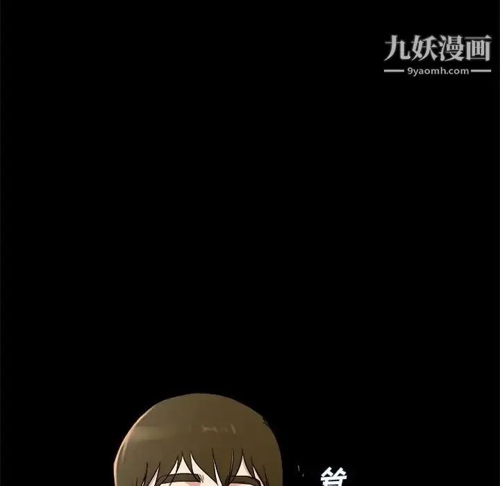 漫画《单身爸爸想恋爱》第32话第17张图