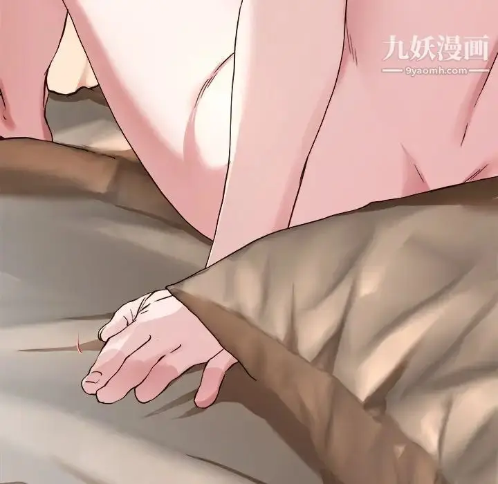 漫画《单身爸爸想恋爱》第32话第20张图