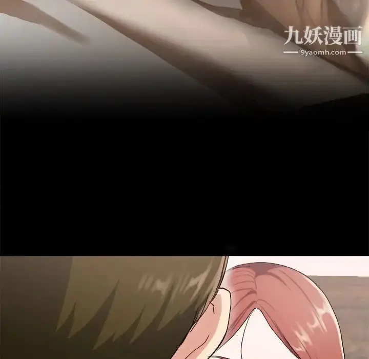 漫画《单身爸爸想恋爱》第32话第21张图