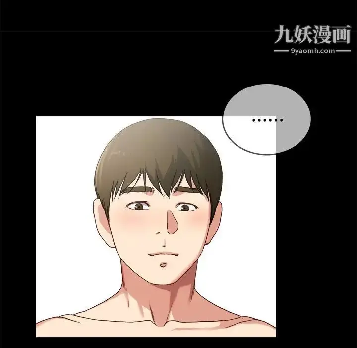 漫画《单身爸爸想恋爱》第32话第27张图