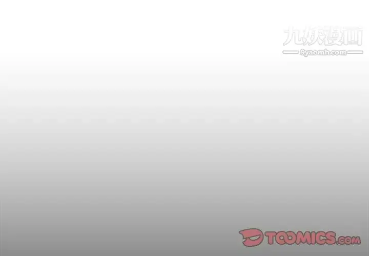 漫画《单身爸爸想恋爱》第32话第3张图
