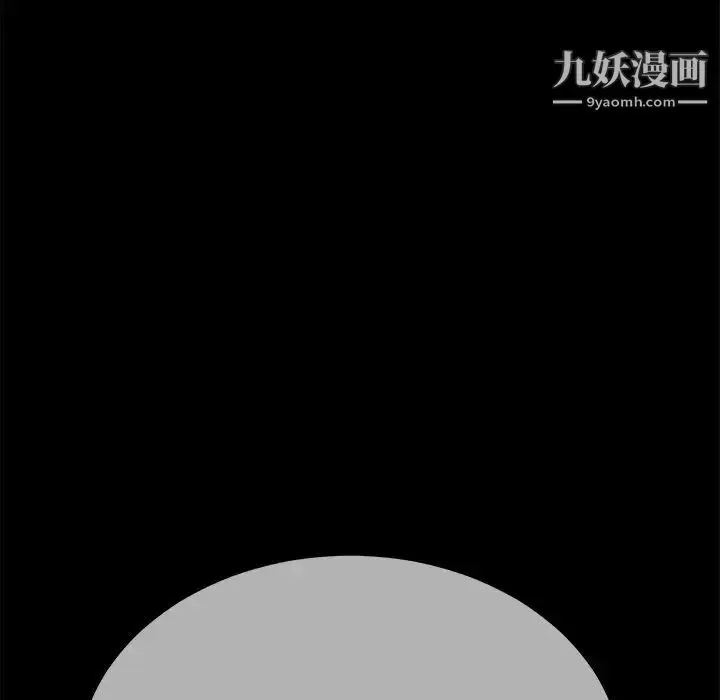 漫画《单身爸爸想恋爱》第32话第50张图