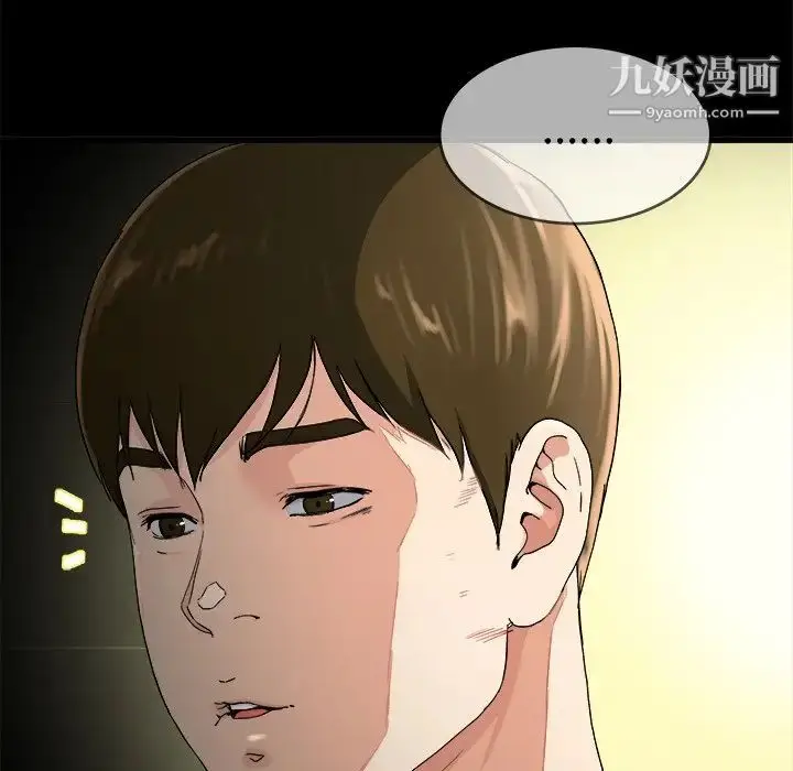 漫画《单身爸爸想恋爱》第32话第7张图