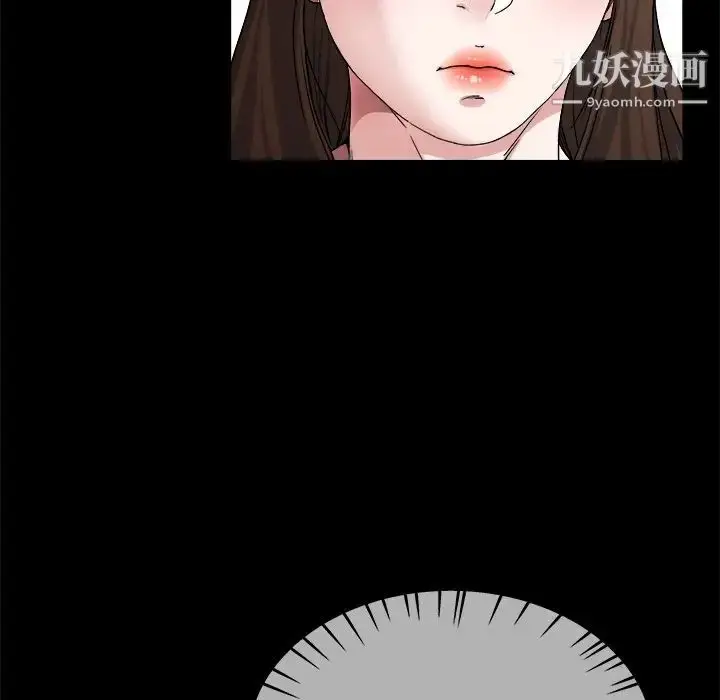 漫画《单身爸爸想恋爱》第32话第73张图