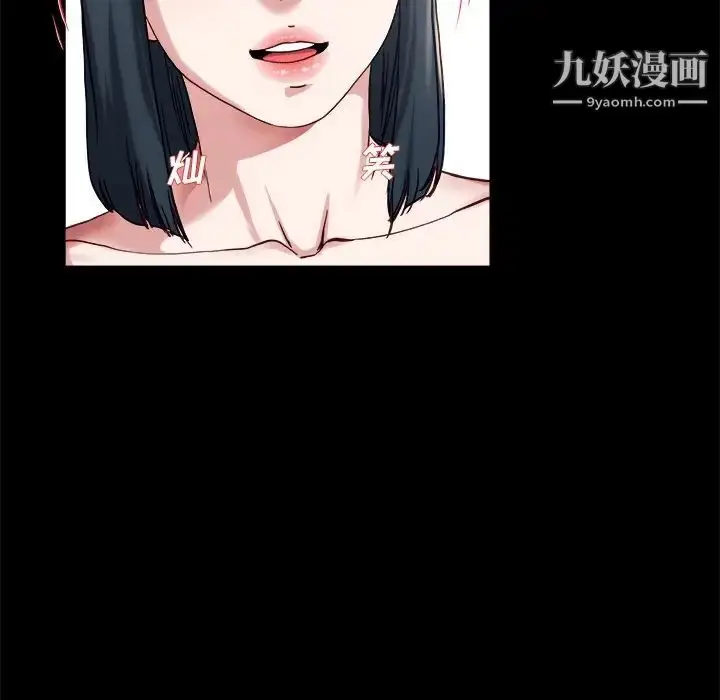 漫画《单身爸爸想恋爱》第32话第85张图