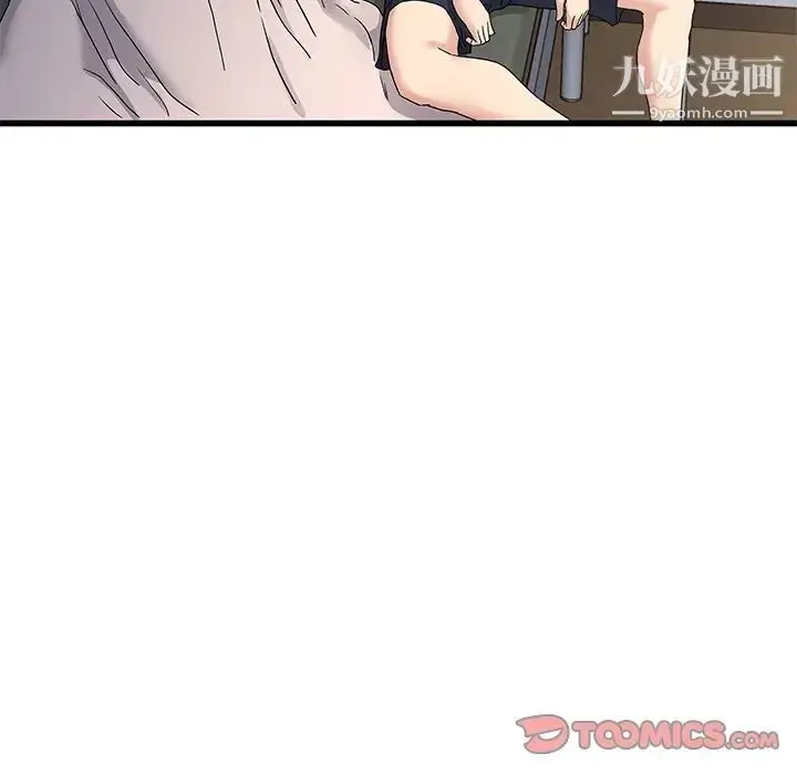 漫画《单身爸爸想恋爱》第37话第102张图
