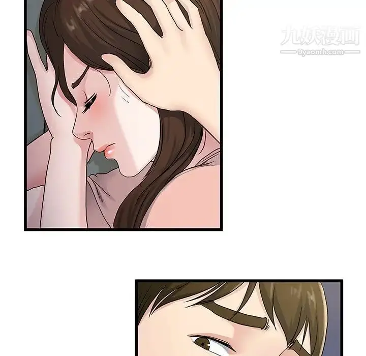 漫画《单身爸爸想恋爱》第37话第105张图