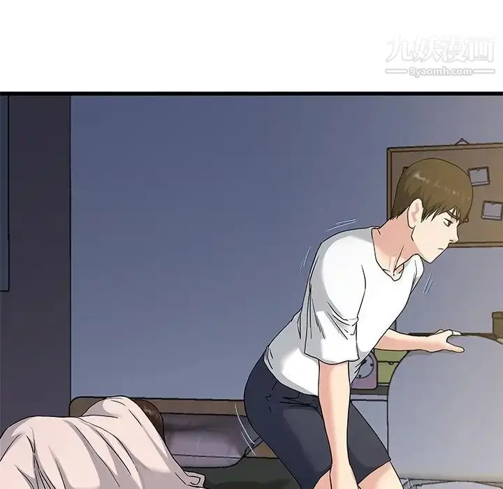 漫画《单身爸爸想恋爱》第37话第107张图