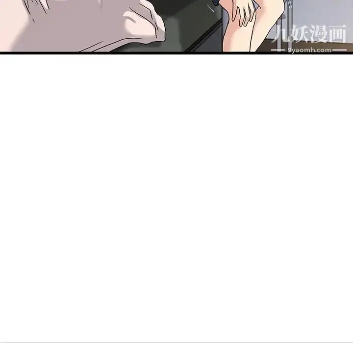 漫画《单身爸爸想恋爱》第37话第108张图
