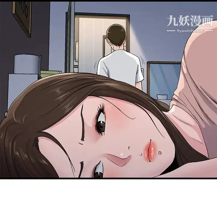 漫画《单身爸爸想恋爱》第37话第109张图