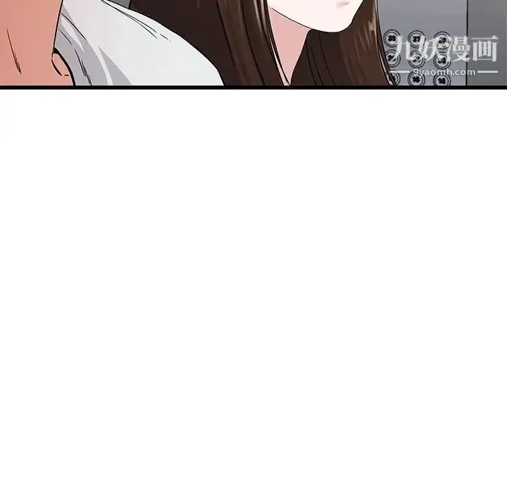 漫画《单身爸爸想恋爱》第37话第23张图