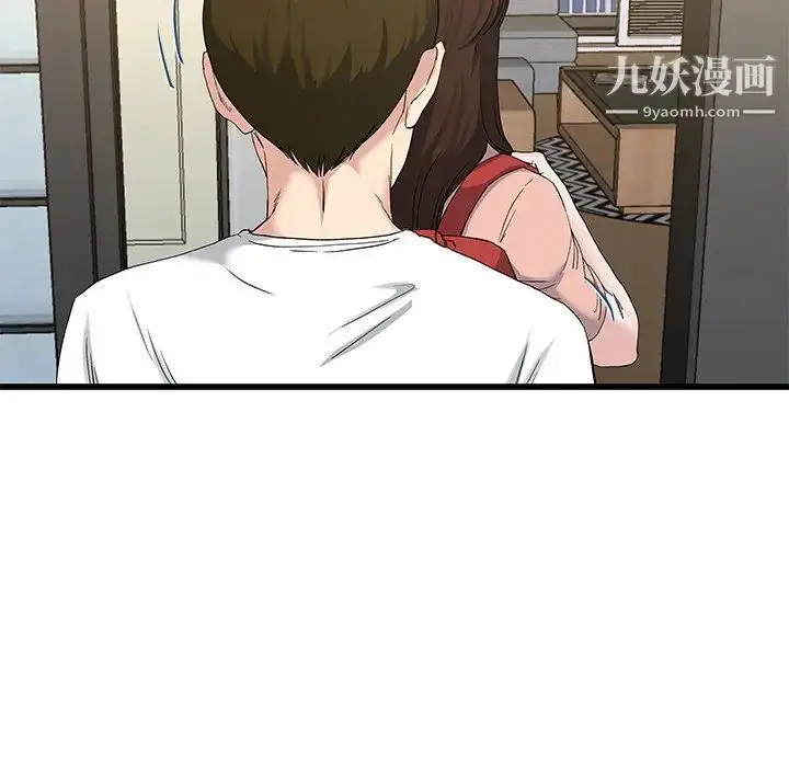漫画《单身爸爸想恋爱》第37话第31张图