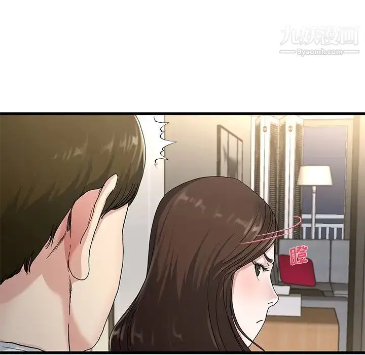 漫画《单身爸爸想恋爱》第37话第39张图