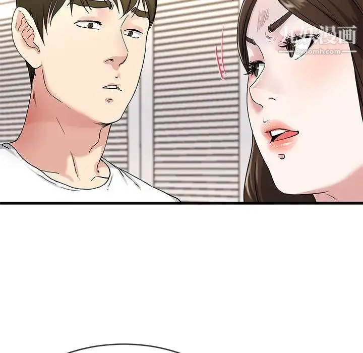漫画《单身爸爸想恋爱》第37话第41张图