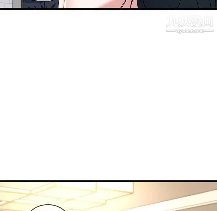 漫画《单身爸爸想恋爱》第37话第43张图