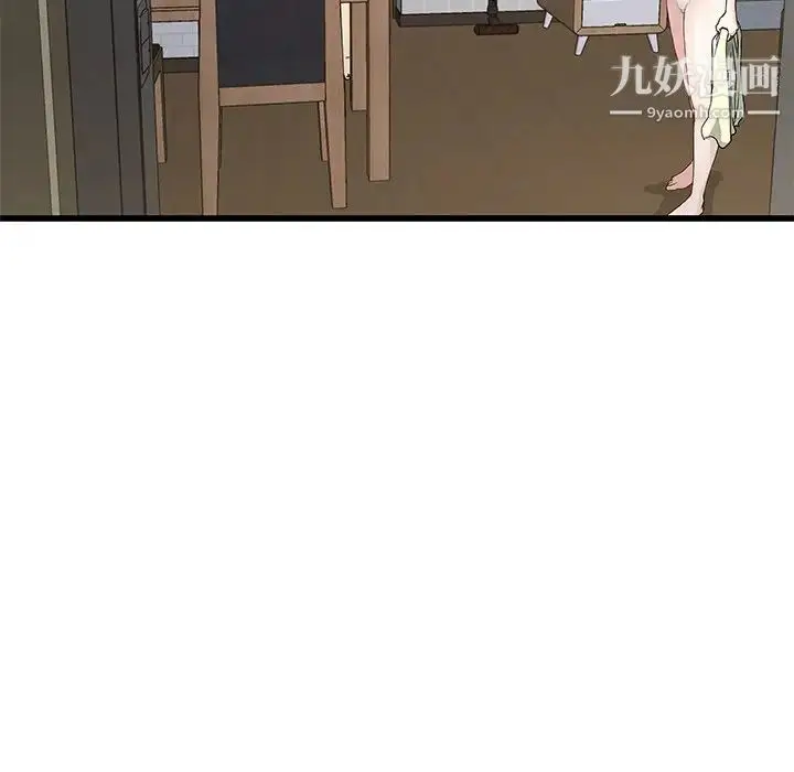漫画《单身爸爸想恋爱》第37话第48张图