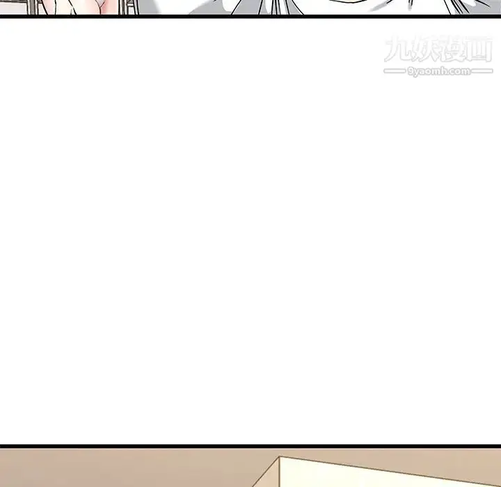 漫画《单身爸爸想恋爱》第37话第52张图
