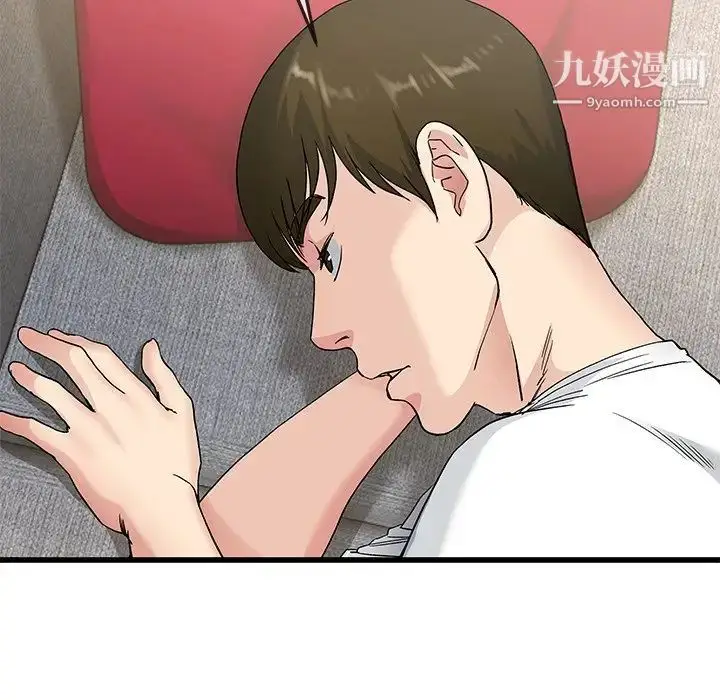 漫画《单身爸爸想恋爱》第37话第84张图