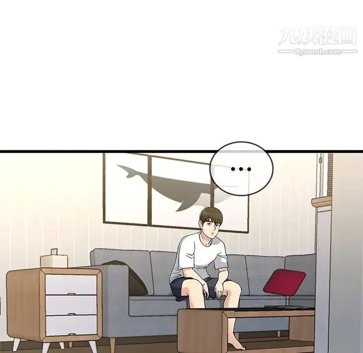 漫画《单身爸爸想恋爱》第37话第87张图