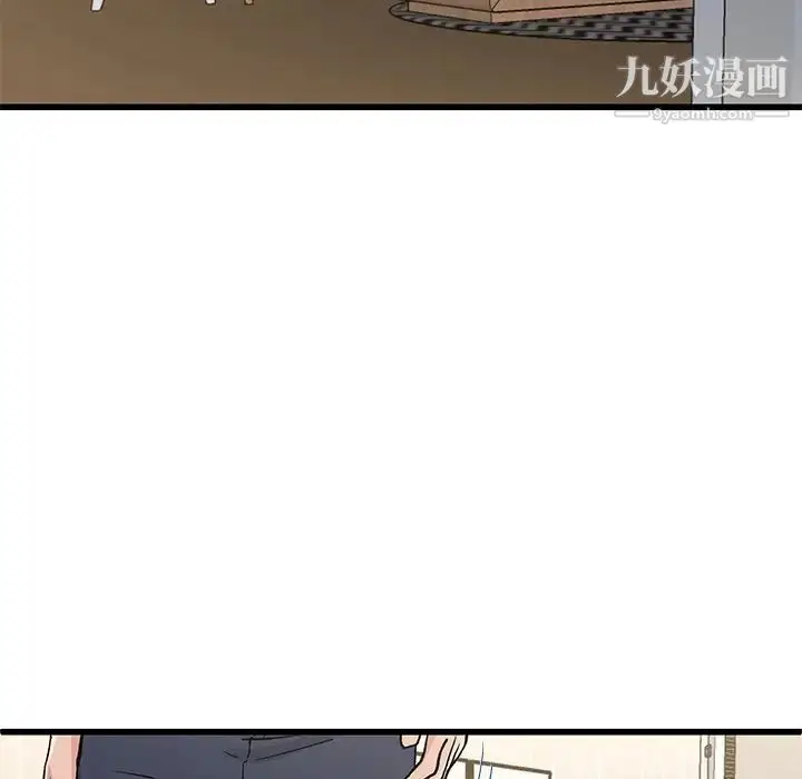 漫画《单身爸爸想恋爱》第37话第88张图