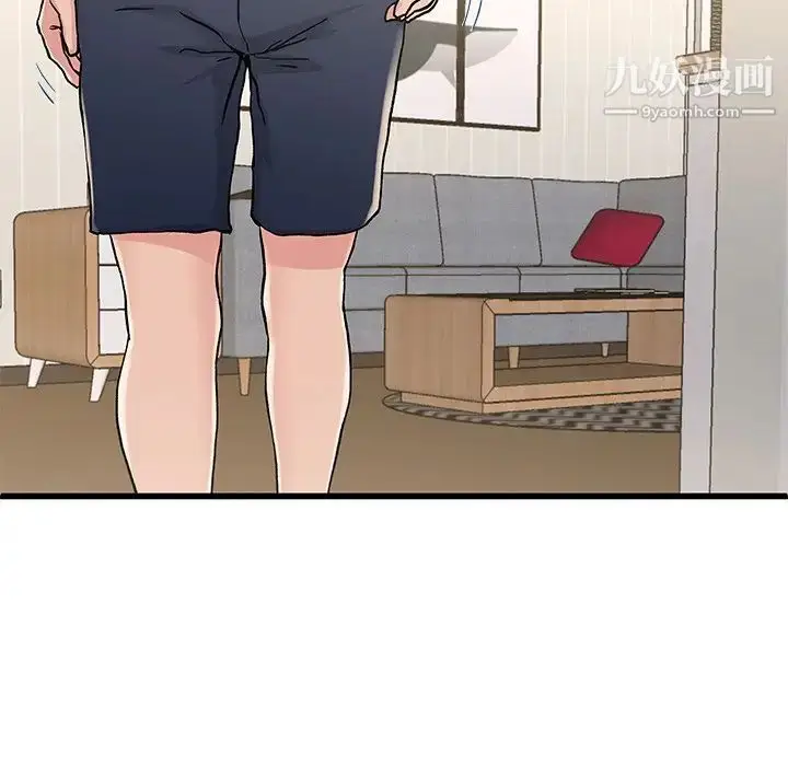 漫画《单身爸爸想恋爱》第37话第89张图
