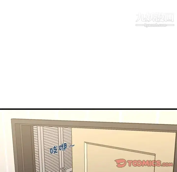 漫画《单身爸爸想恋爱》第37话第90张图