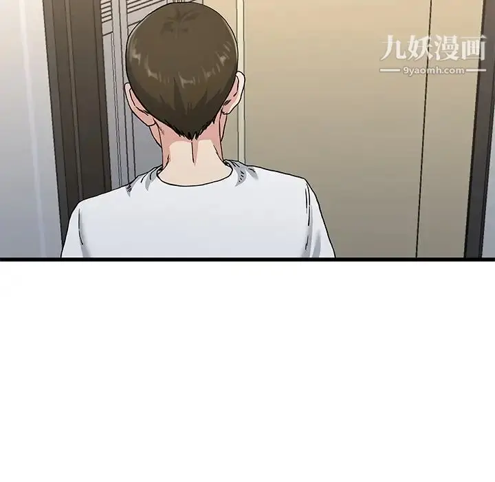 漫画《单身爸爸想恋爱》第37话第91张图