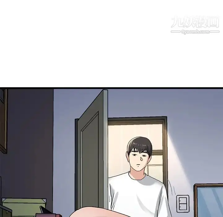 漫画《单身爸爸想恋爱》第37话第92张图
