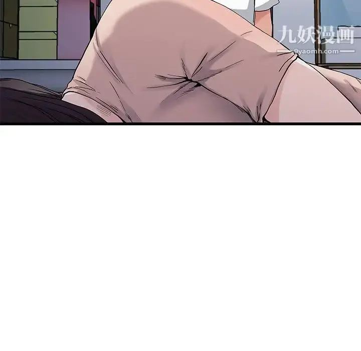 漫画《单身爸爸想恋爱》第37话第93张图