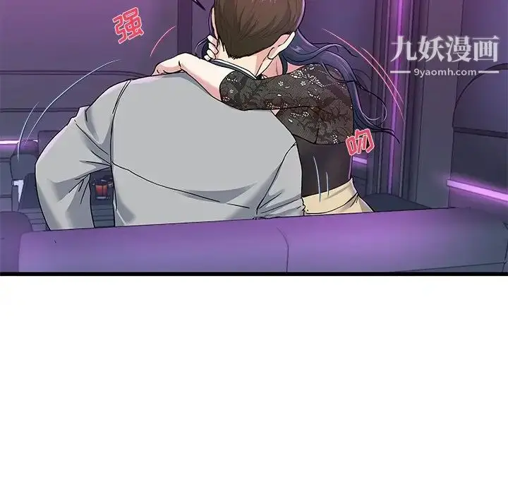 漫画《单身爸爸想恋爱》第40话第103张图