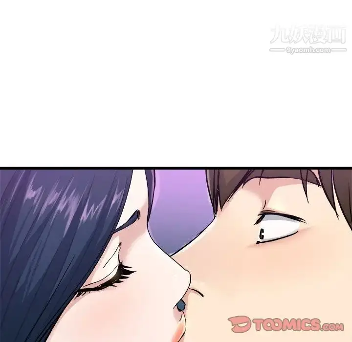 漫画《单身爸爸想恋爱》第40话第104张图
