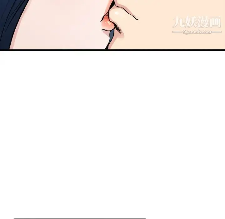 漫画《单身爸爸想恋爱》第40话第105张图