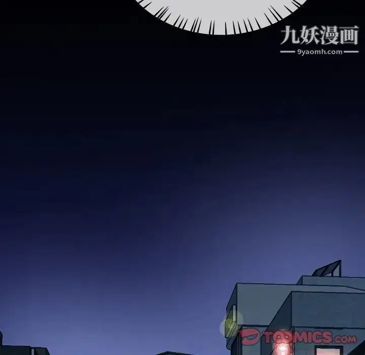 漫画《单身爸爸想恋爱》第40话第20张图