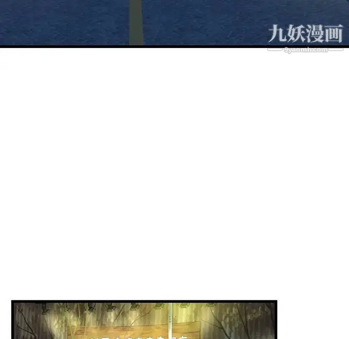 漫画《单身爸爸想恋爱》第40话第22张图