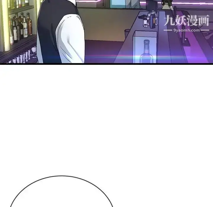 漫画《单身爸爸想恋爱》第40话第33张图