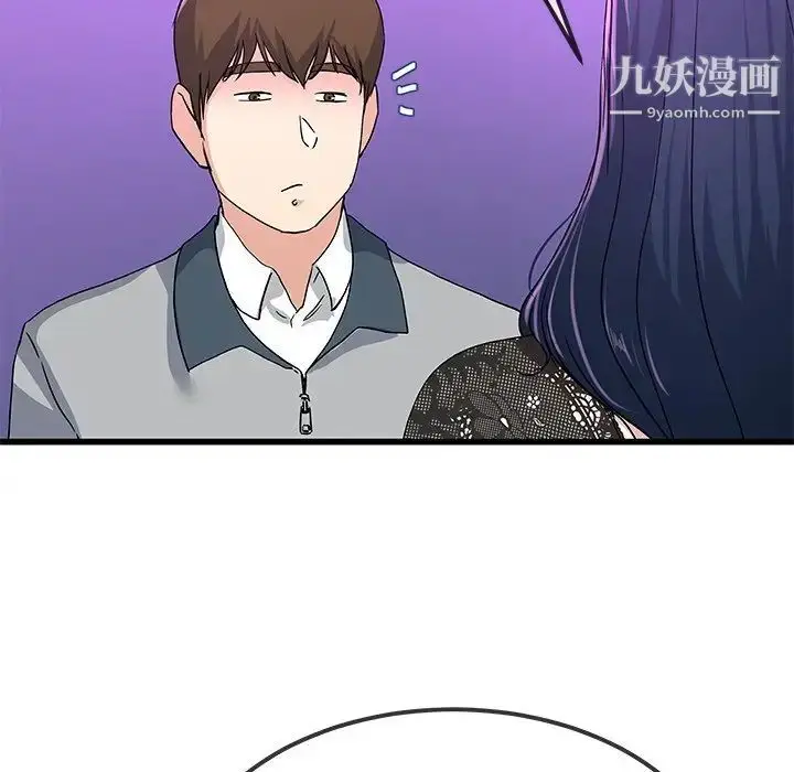 漫画《单身爸爸想恋爱》第40话第52张图