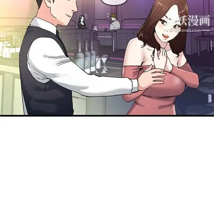 漫画《单身爸爸想恋爱》第40话第59张图