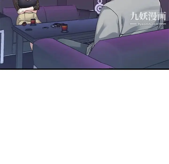 漫画《单身爸爸想恋爱》第40话第61张图