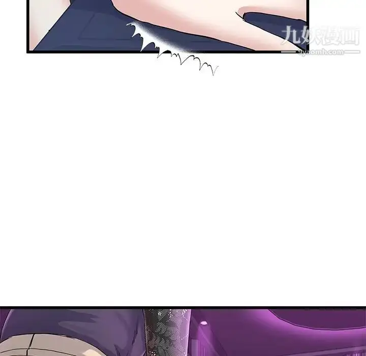 漫画《单身爸爸想恋爱》第40话第65张图