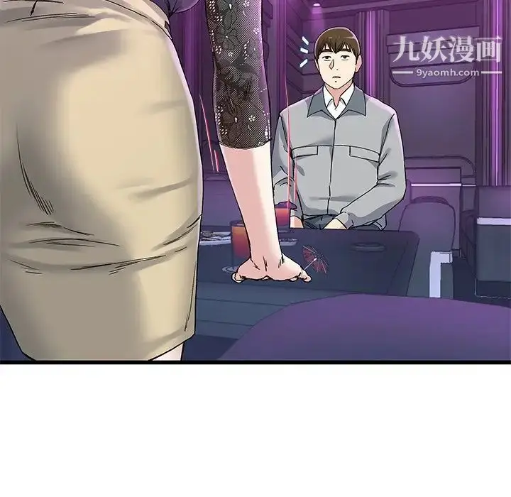 漫画《单身爸爸想恋爱》第40话第66张图