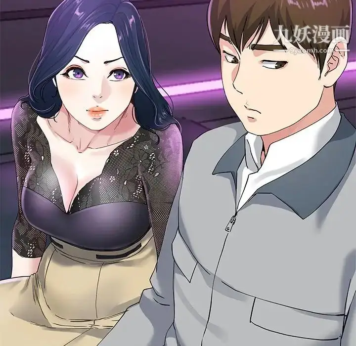 漫画《单身爸爸想恋爱》第40话第71张图