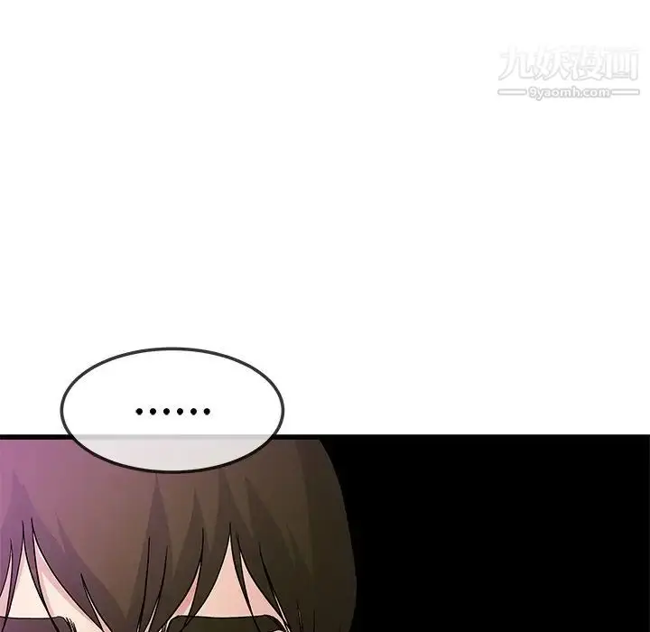 漫画《单身爸爸想恋爱》第40话第81张图