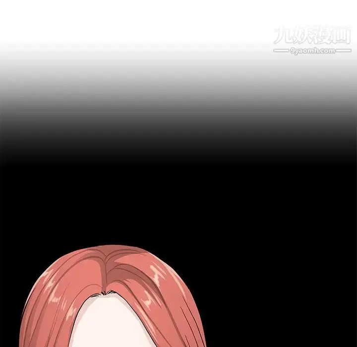 漫画《单身爸爸想恋爱》第40话第83张图