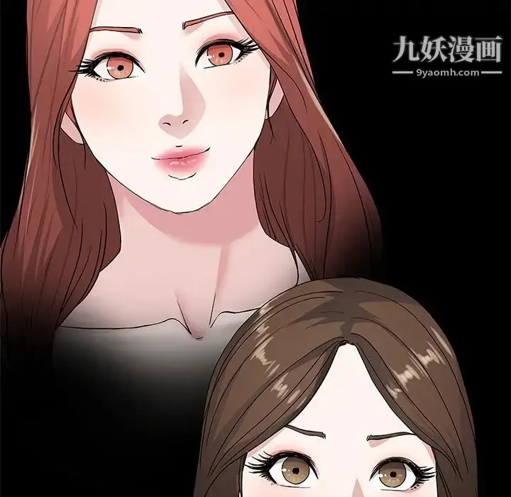 漫画《单身爸爸想恋爱》第40话第84张图
