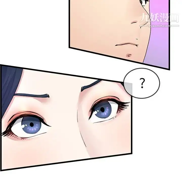 漫画《单身爸爸想恋爱》第40话第95张图