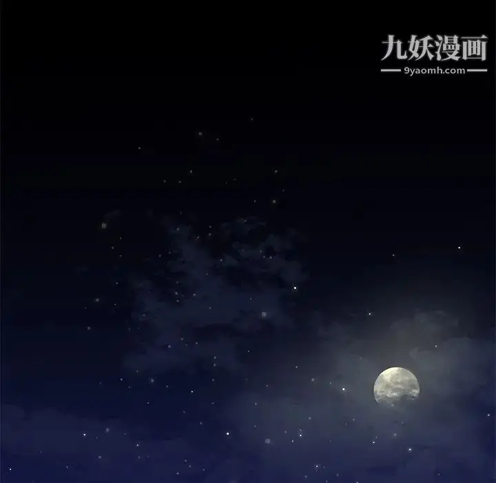 漫画《单身爸爸想恋爱》第44话第106张图