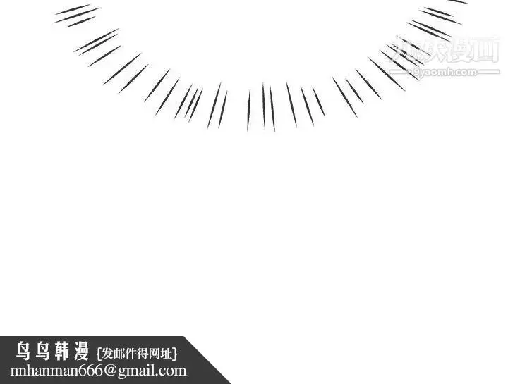 漫画《单身爸爸想恋爱》第44话第109张图