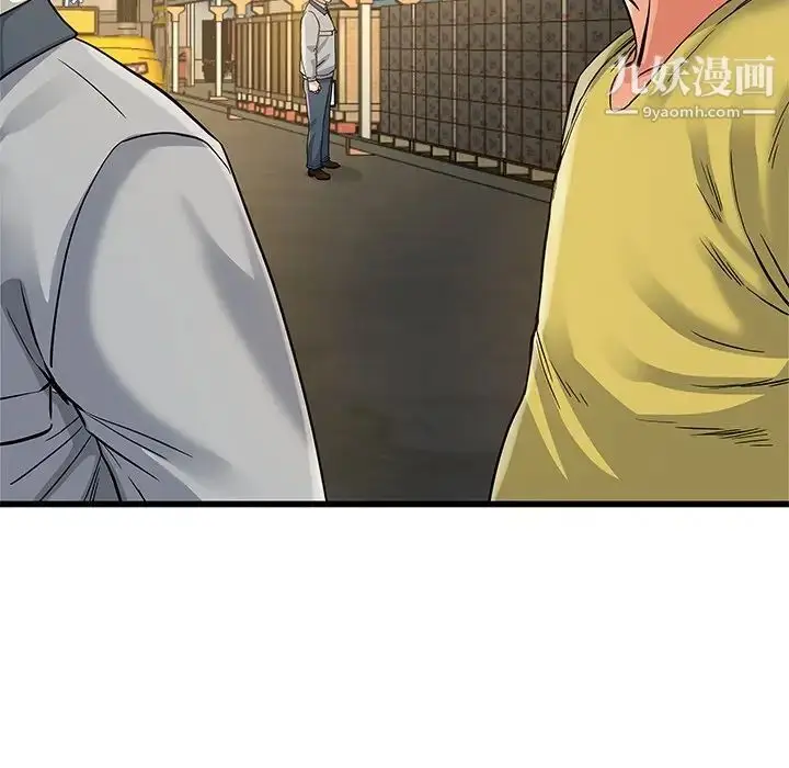 漫画《单身爸爸想恋爱》第44话第24张图