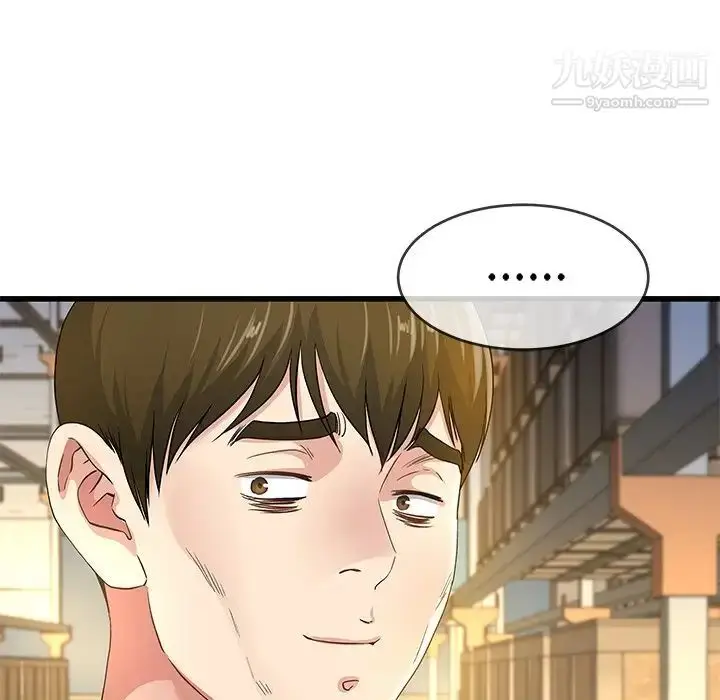 漫画《单身爸爸想恋爱》第44话第25张图