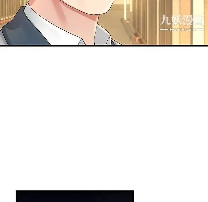漫画《单身爸爸想恋爱》第44话第26张图